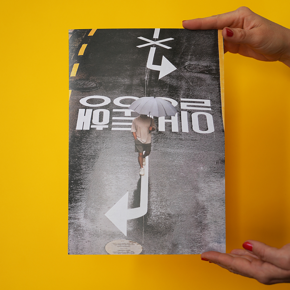 Série de 3 photos "Corée du Sud" - Edition limitée – Image 3